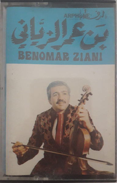 صَدْرَكْ على صَدْري