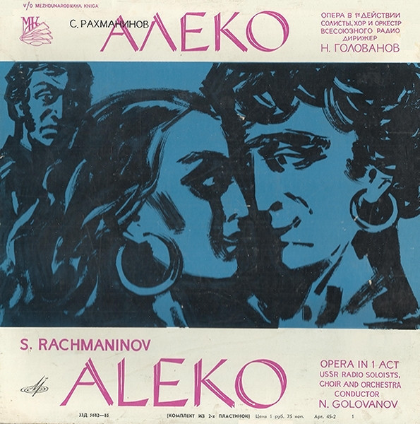 Aleko