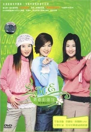 青春影像馆 影音精选DVD