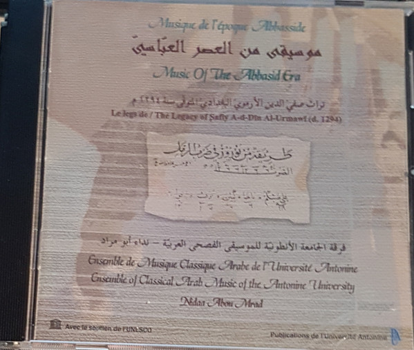 Music Of The Abbasid Era