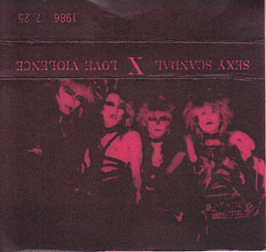 Sexy Scandal Love Violence 1986.7.25 神楽坂Explosion 全編