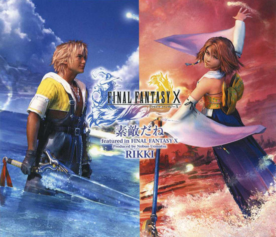 素敵だね (Featured In Final Fantasy X) 