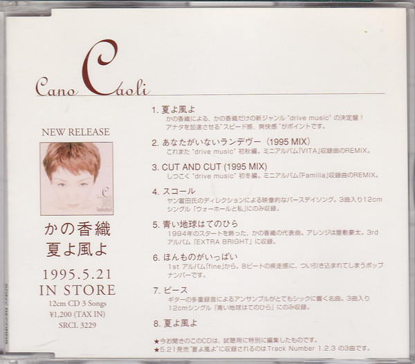 Special Sampler