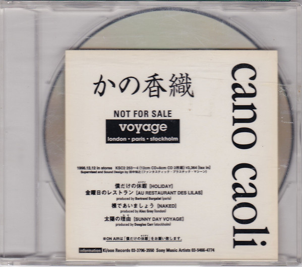 Voyage London･Paris･Stockholm