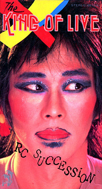 The King Of Live At Budohkan