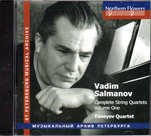 Complete String Quartets (Volume One)