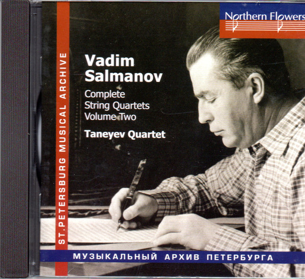 Complete String Quartets (Volume Two)