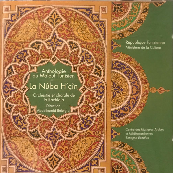 La Nûba H'çîn