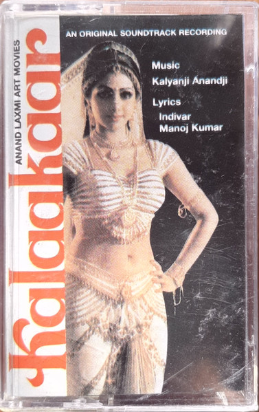 Kalaakaar