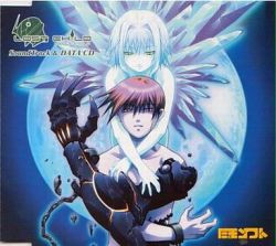 Lost Child Messe Sanoh SoundTrack & Data CD