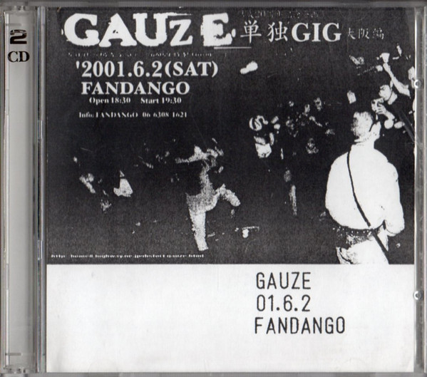 結成20周年記念企画 単独Gig 大阪編 2001.6.2 (Sat) Fandango