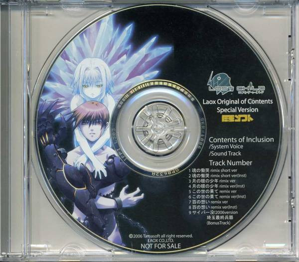 Lost Child Laox Original Of Contents Special Version