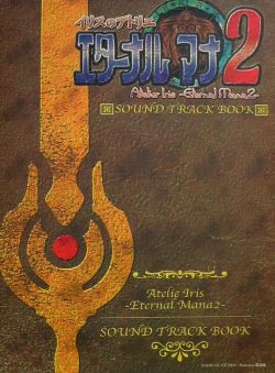Atelier Iris -Eternal Mana2- Sound Track Book