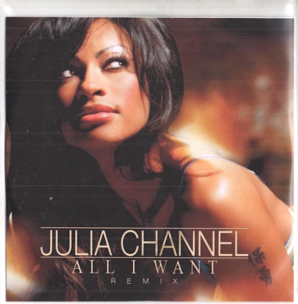 All I Want (Remix)