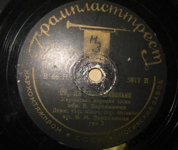 Ой, Да Ти, Калинонько / Гей, Люди Ідуть По Ліщину