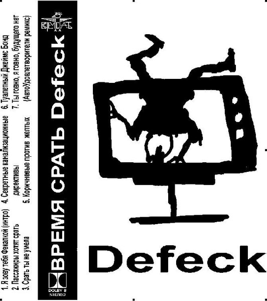 Defeck
