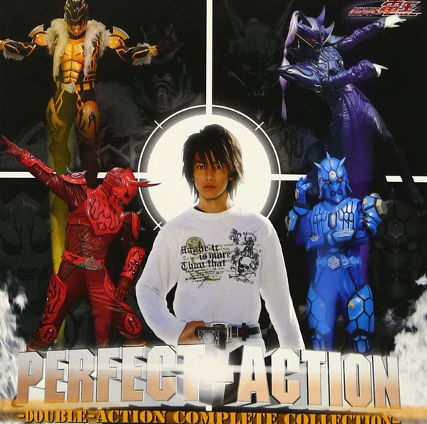仮面ライダー電王 Perfect Action ~Double-Action Complete Collection~