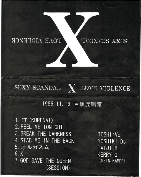 Sexy Scandal Love Violence 1986.11.16 目黒鹿鳴館