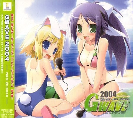 Gwave 2004 2nd Groove