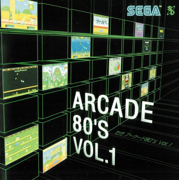 セガ アーケード 80's Vol.1 = Sega Arcade 80's Vol.1
