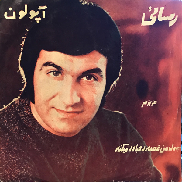 عزیزم / دل من غصه رو باورمیکنه