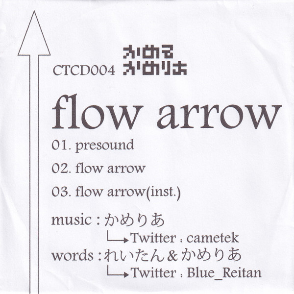 Flow Arrow