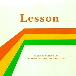 Lesson