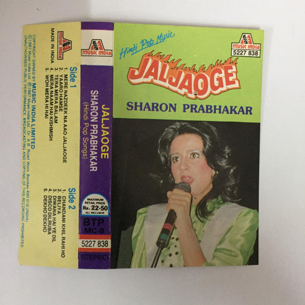 Jaljaoge 
