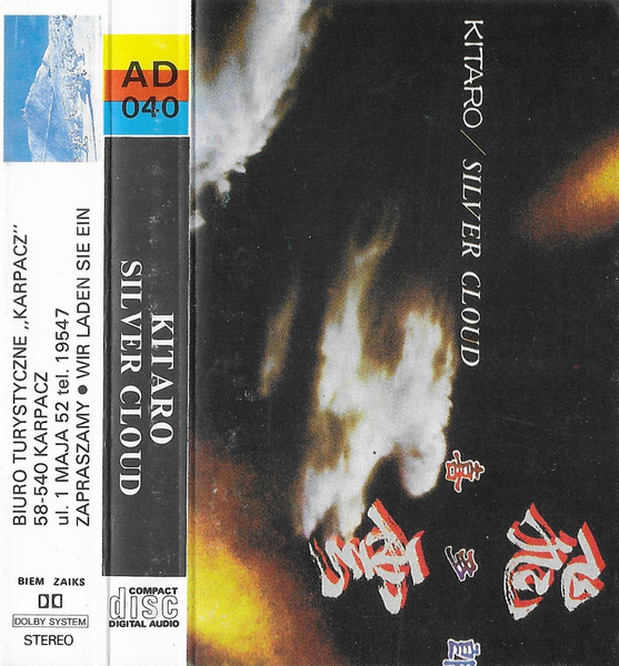 Silver Cloud