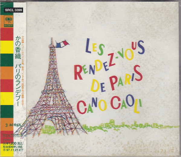 Les Rendez-vous de Paris