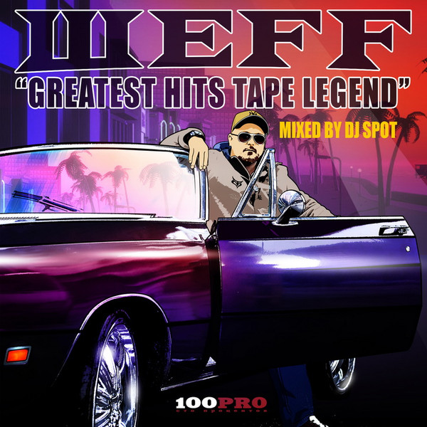Greatest Hits Tape - Legend