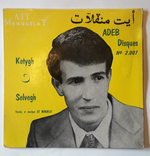 Ketygh / Selvegh