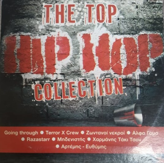 The Top Hip Hop Collection