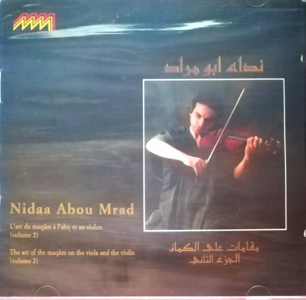 L'Art Du Maqâm À L'Alto Et Au Violon (Volume 2)