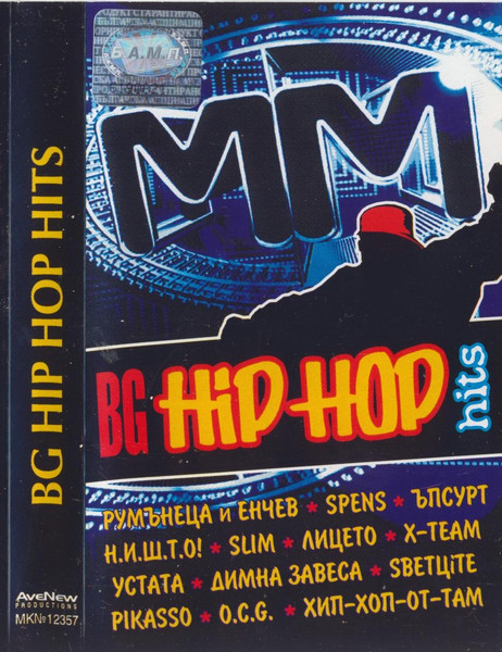 MM BG Hip-Hop Hits