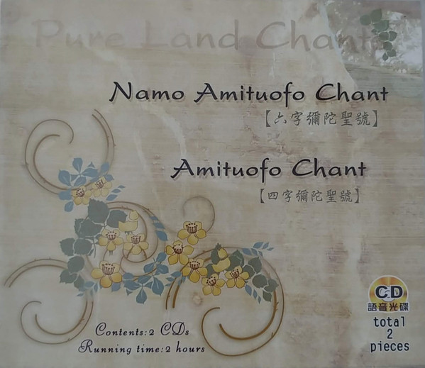 Pure Land Chants