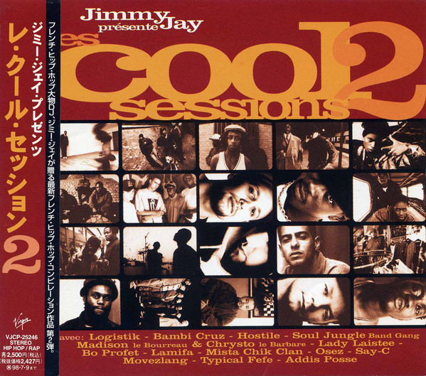 Les Cool Sessions 2