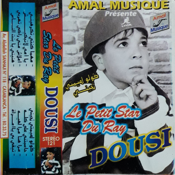 Le Petit Star Du Ray