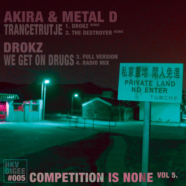 Competition Is None Vol 5.