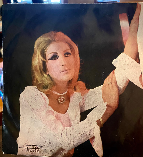 قاب عکس / لالائی