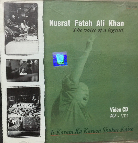 Is Karam Ka Karoon Shukar Kaise