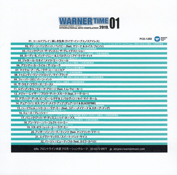Warner Tine 2019.01