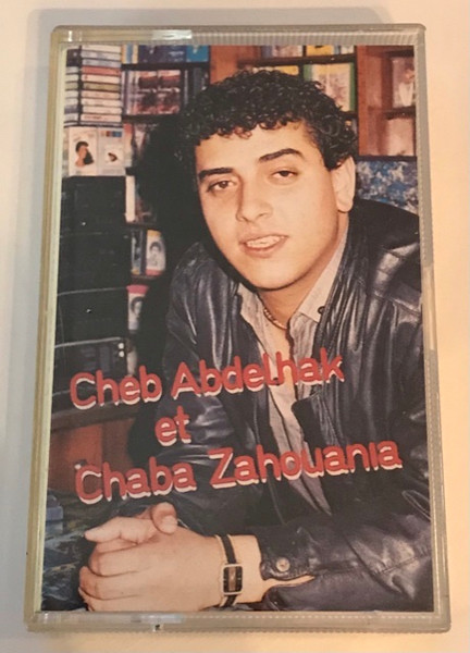 Cheb Abdelhak et Chaba Zahouania