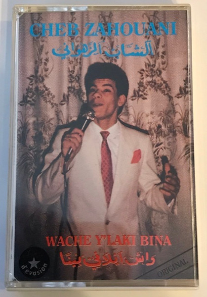 Wache Y'Laki Bina