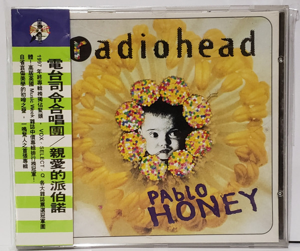 Pablo Honey
