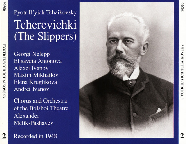 Tcherevichki (The Slippers)