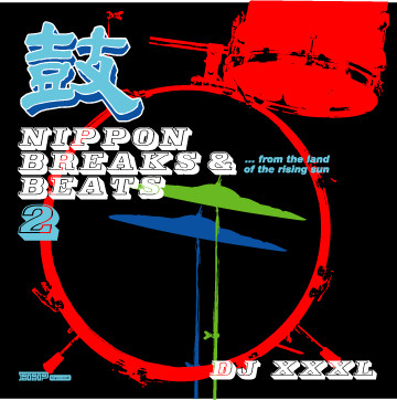 Nippon Breaks & Beats 2