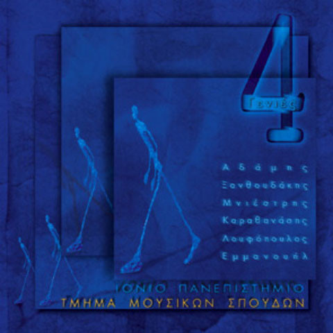 4 Generations Of Electroacoustic Music In The Ionian University