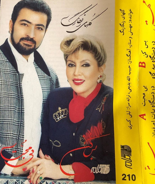 گلهای رنگارنگ