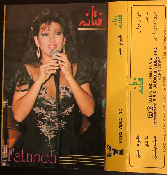 طلوع عشق